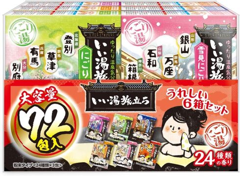 �����A�[�X �u������������ ��p������ 24��ނ̍��� 25g�~72����v