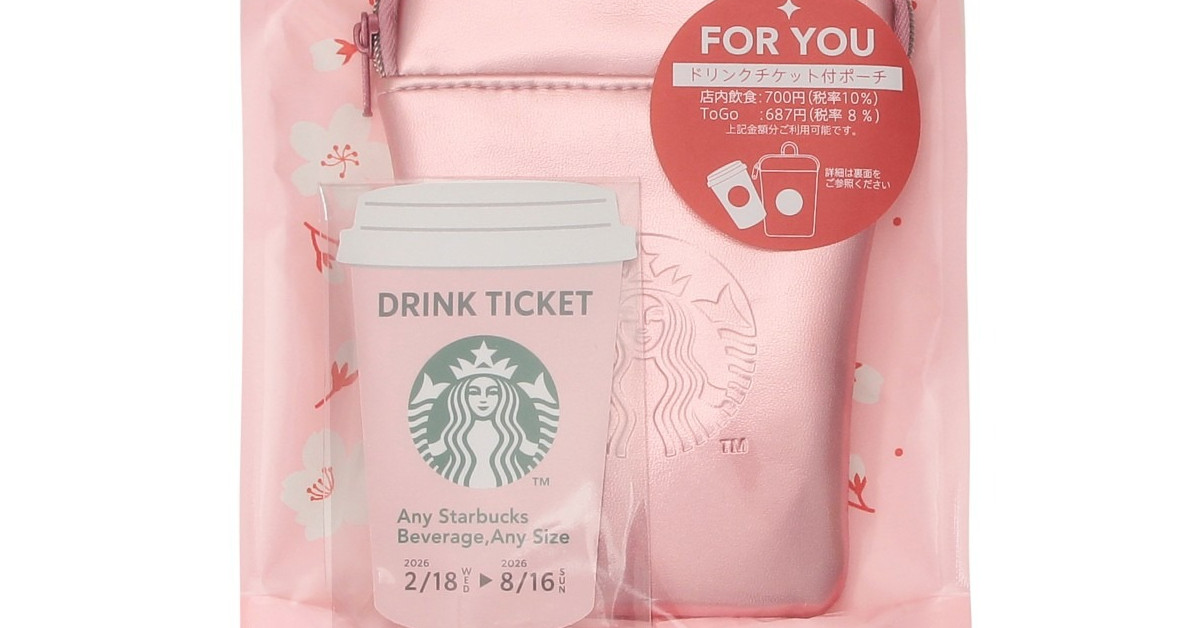 バッグに付けられる【スタバ】の桜ミニポーチ。1500円＆チケット付きで