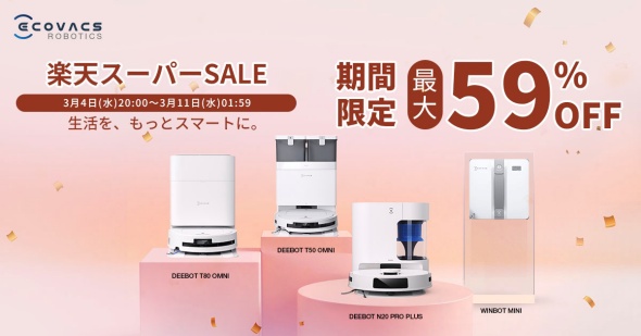 �u�G�R�o�b�N�X�v�y�V�X�[�p�[�Z�[�����