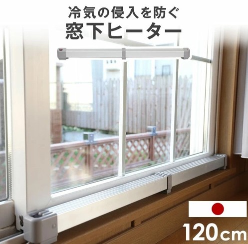 �����q�[�^�[�F�^���X�̃Q���u�����q�[�^�[ 150cm 53900002�v