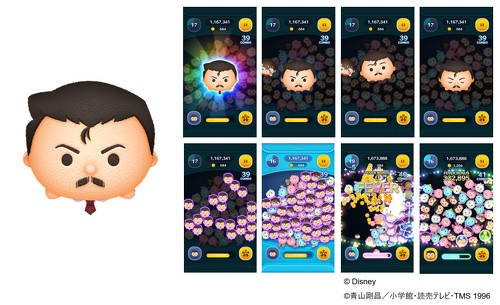 �V�c���u�ї����ܘY�v