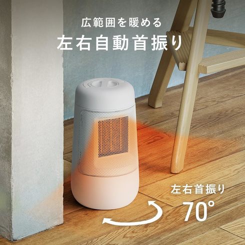 �|�[�^�u���q�[�^�[�F�X���[�A�b�v�u��U��@�\�t �Z���~�b�N�t�@���q�[�^�[S�v