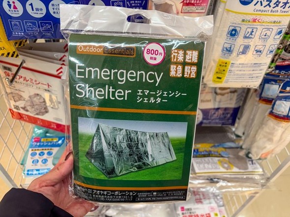 1000�~�ȉ��ŃV�F���^�[��������