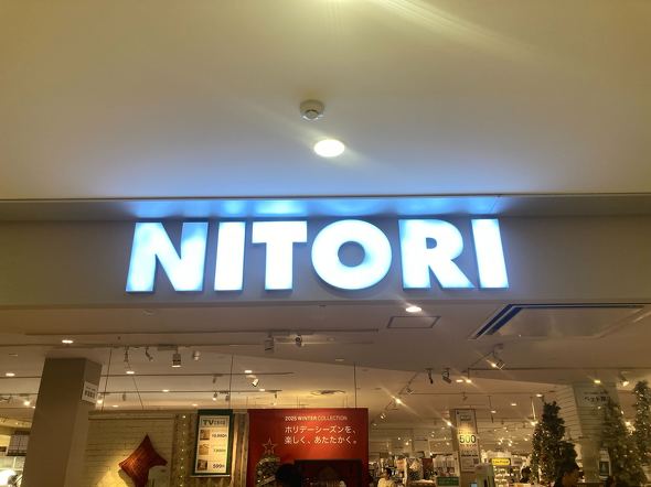 �j�g���́u���[��������A�C�e���v���Љ�