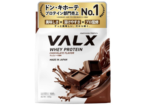 �o���N�X�iVALX�j�u�z�G�C�v���e�C�� �`���R���[�g���� 1kg�v