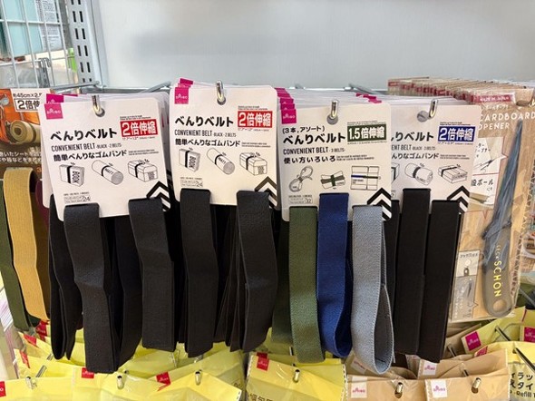 ����Ɖ����Ǝg����u�ׂ��x���g�v