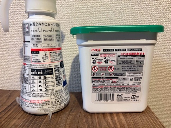 �t�̐�܂͐��󕨂̗ʂɂ���Ďg�p�ʂ𒲐��ł���̂������b�g