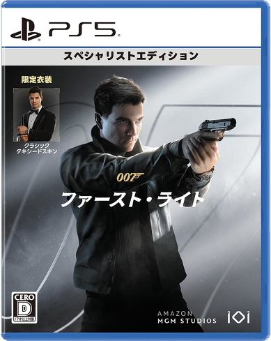 PS5�̃\�t�g�i�X�e���X�j�FIO Interactive�u007 �t�@�[�X�g�E���C�g �X�y�V�����X�g�G�f�B�V�����v