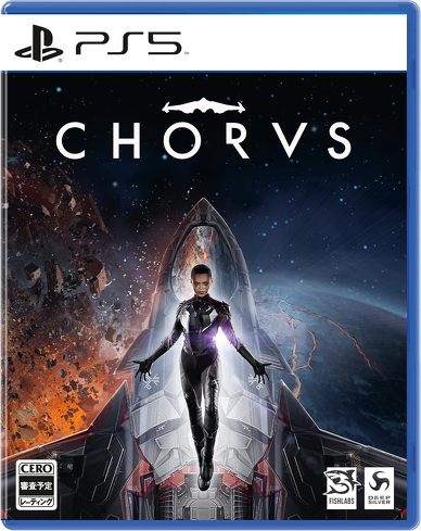 PS5�̃\�t�g�i�I�[�v�����[���h�j�FPLAION�uChorus�v