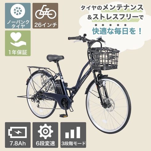 ������Ă���܂肽���ݎ��̓d�����]�ԁF21Technology�u�d���A�V�X�g���]�� TAMC266�v