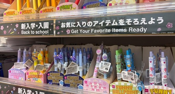 �_�C�\�[�̕��[����̓��C���A�b�v���L�x