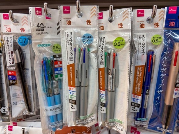 2�{�����110�~�͂����I