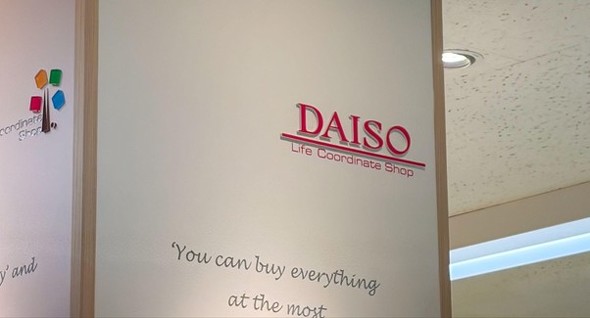 �_�C�\�[�ł��C�ɓ���̃~�j���z�������悤