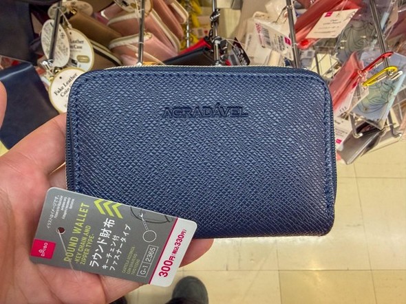 �������肵�����̃��E���h���z