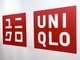 �u�Ȃ񂾂��񂾖����I��ł��܂��܂��vUNIQLO U�́u��e�ʃV�����_�[�o�b�O�v���D�]�I�@�u2�F�������܂����v�u���s�ɂ��𗧂v