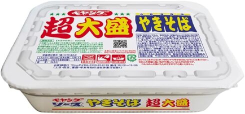 �y�����O�i�܂邩�H�i�j�u���吷�₫���� 12�v