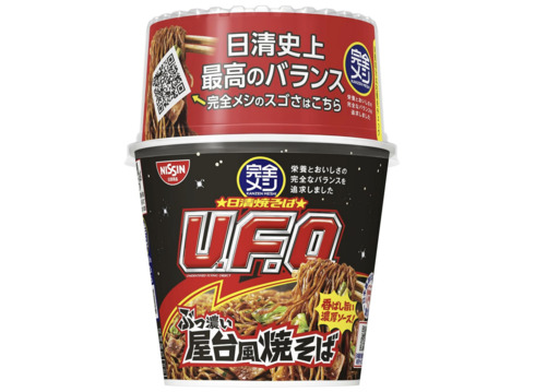 �����H�i�u���S���V �Ă��� U.F.O. �Ԃ��Z�����䕗�Ă��� 12�H�v