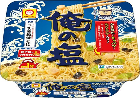 �}�������i���m���Y�j�u���̉� 12�v