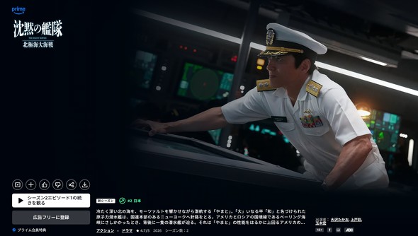 ���ق̊͑� �V�[�Y��2�`�k�ɊC��C��`