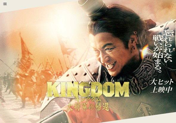 �L���O�_�� �叫�R�̋A��