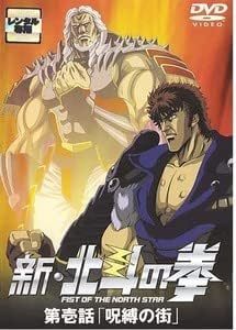 �V�E�k�l�̌� �S3�� �W���P�b�g1���̂� �i�����^����DVD�j