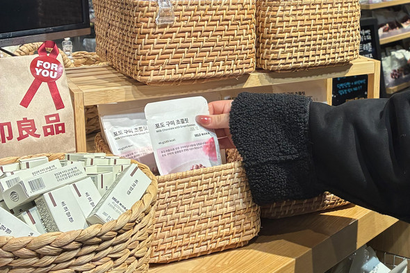 �C�OMUJI�̖��͂��Љ�