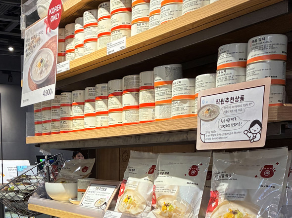 �����ꂽ�f�B�X�v���C�Ƀn���O�������킳��s�v�c�ȋC��