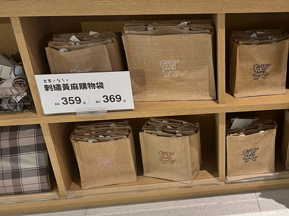 ����̎h���イ���{�����W���[�g�o�b�O�͖���D���̗F�l��