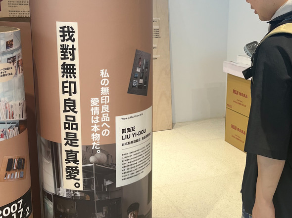 �C�OMUJI�̒��ɂ́A�W���X�y�[�X������X�܂�