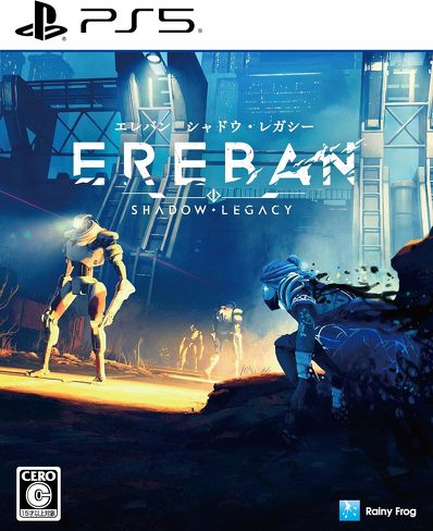 PS5�̃\�t�g�i�X�e���X�j�F���C�j�[�t���b�O�u�G���o�� �V���h�E�E���K�V�[�v