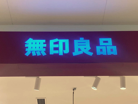 �l�C�̖���Ǖi