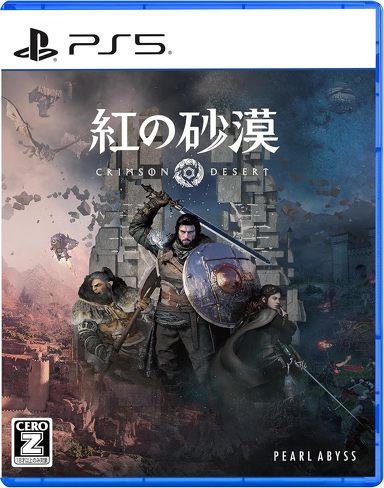 PS5�̃\�t�g�i�I�[�v�����[���h�j�FPearl Abyss�u�g�̍����v