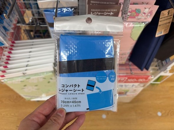 �ו��u���⏭�l���ł̃s�N�j�b�N�ɉ����Ǝg����