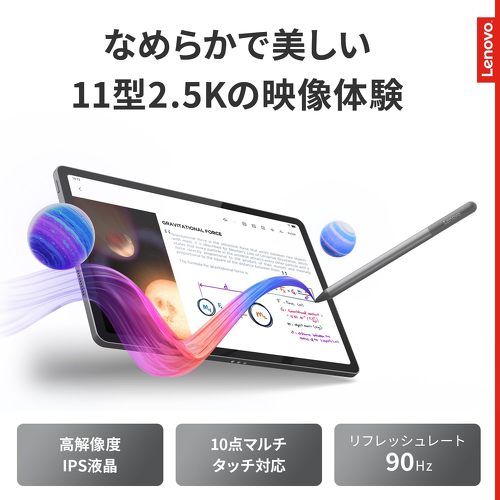 Lenovo Idea Tab 11�C���` ZAFR0046JP