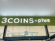 �y3COINS�z880�~�uCAR�ۗ�ۉ��V�[�g�o�b�N�|�P�b�g�v��500ml�y�b�g�{�g����₽���܂�6�{���[�I�@�Ԓ��Ŏ��ۂɎg���Ă݂�