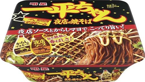 �����H�i�u�ꕽ������X�̏Ă��� 135g�v