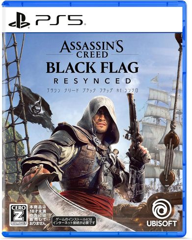 PS5�̃\�t�g�i�X�e���X�j�FUbisoft�u�A�T�V�� �N���[�h �u���b�N �t���b�O RE�F�V���N���v