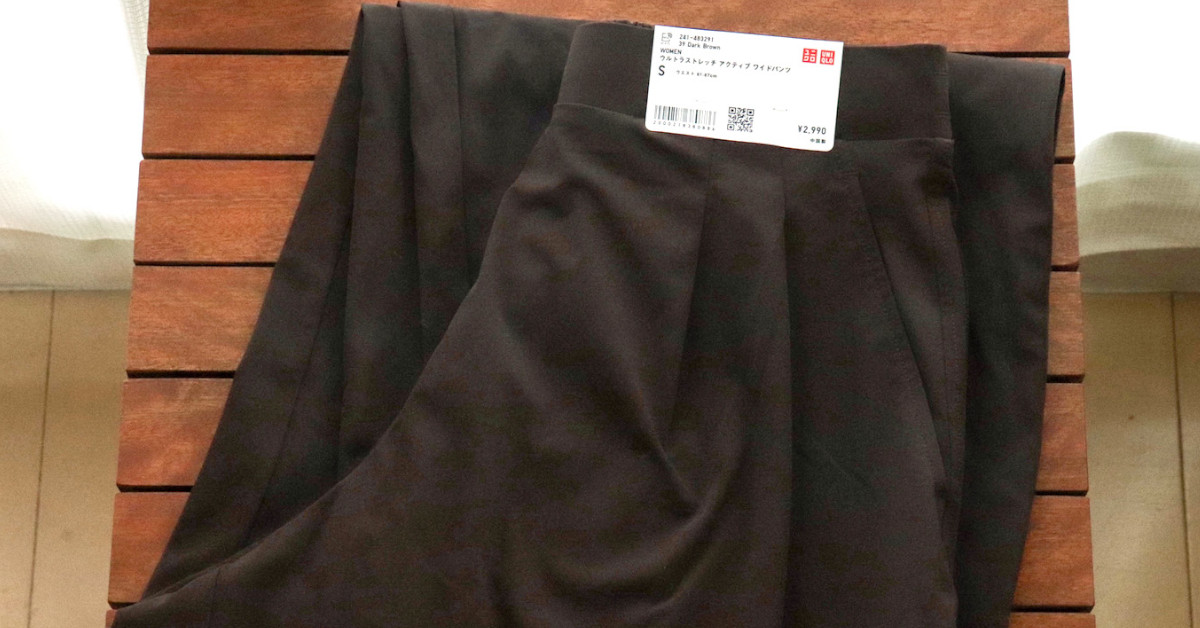 4本目を買ったので……」【ユニクロ】の“高評価パンツ”を今年もゲット 