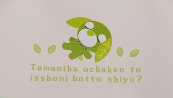 �t�H�g