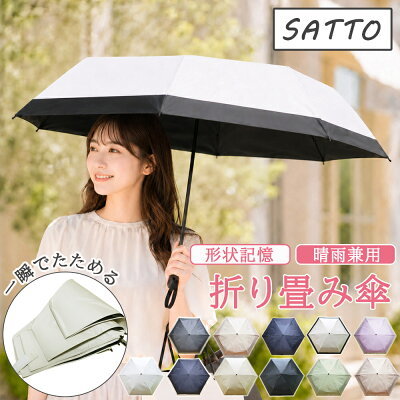 �C���|�[�g�V���b�v�A���X SATTO �܂肽���ݎP