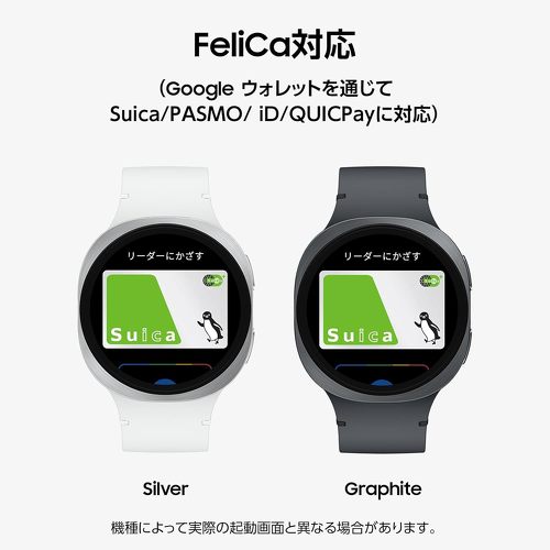 Galaxy Watch8