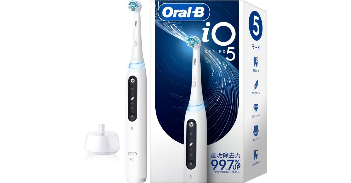 ブラウンの電動歯ブラシ「オーラルB」がセールで50％オフに！ 1万9800