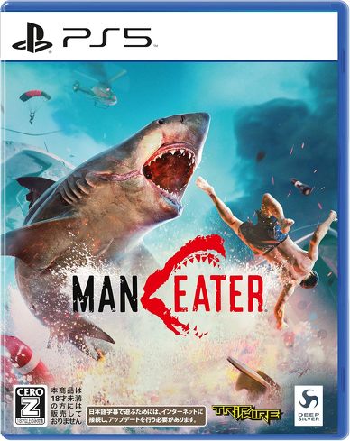 PS5�̃\�t�g�i�I�[�v�����[���h�j�FDeep Silver�uManeater�v