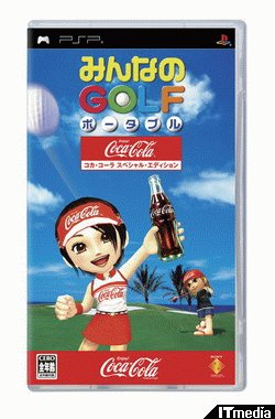 PSP＋みんなのGOLF ポータブル コカ・コーラ スペシャル・エディション-