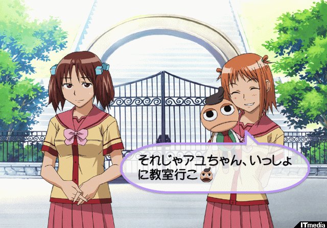 Ps2版 極上生徒会 がついに公開 声優 田村ゆかりさんのインタビューあります 1 3 ページ ねとらぼ