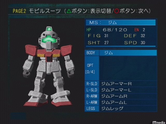 ガンダムで冒険する ガンダム トゥルーオデッセイ は ガンダムrpg 1 2 ページ ねとらぼ