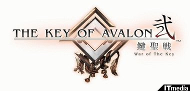 新シリーズ アヴァロンの鍵 弐 鍵聖戦 がついに稼働 オリジナルボードゲームの発売も決定 ねとらぼ