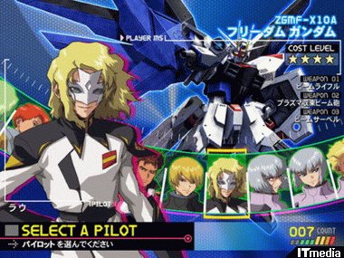 機動戦士ガンダムseed 連合vs Z A F T モビルスーツとパイロットが自由に選択可能に ねとらぼ