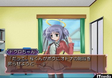 アイエフ メイトから「ゲームになったよ！ドクロちゃん ～健康診断大