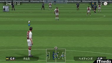 Pspユーザーすべてがライバル ユビキタス はじめました ワールドサッカーウイニングイレブン9 ユビキタス エヴォリューション レビュー 2 3 ページ ねとらぼ